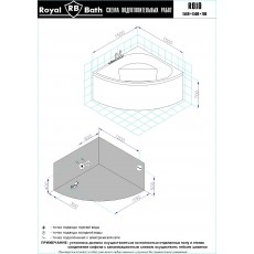 Гидромассажная ванна ROJO DE LUXE 150x150x65
