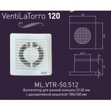 Вентилятор Migliore VentiLaTorro 120, ML.VTR-50.512, для ванной комнаты с декоративной решеткой, хром