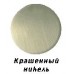 Полотенцесушитель Margaroli Sole 442-8 арт. 4424708BNN водяной, шлифованный никель (Brushed nickel)